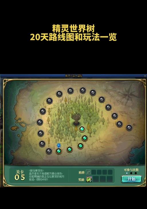 DNF中树叶的获取方法有哪些？获取树叶的最高效途径是什么？