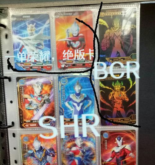 剑魂奥特曼版卡获取途径是什么？需要哪些条件？