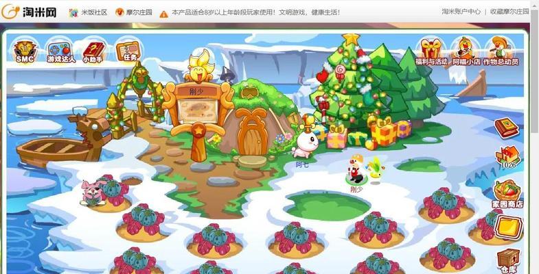 摩尔庄园游戏体验差会有什么影响？