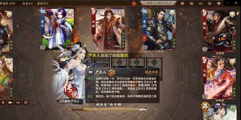 三国杀演武最强阵容是什么？如何搭配才能发挥最大威力？