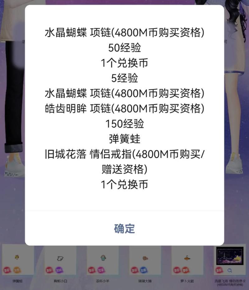 劲舞团戒指机器人获得的途径有哪些？