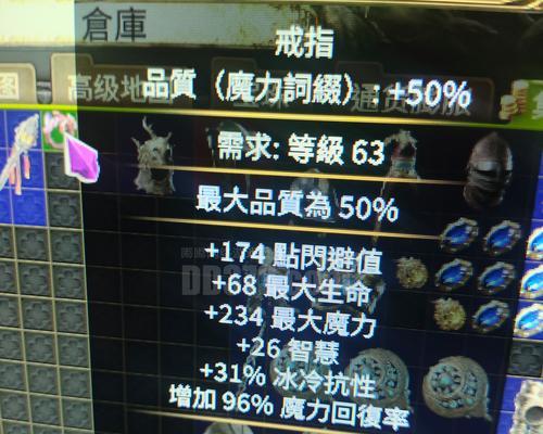 劲舞团戒指机器人获得的途径有哪些？