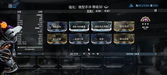 星际战甲节点设置方法是什么？如何优化？