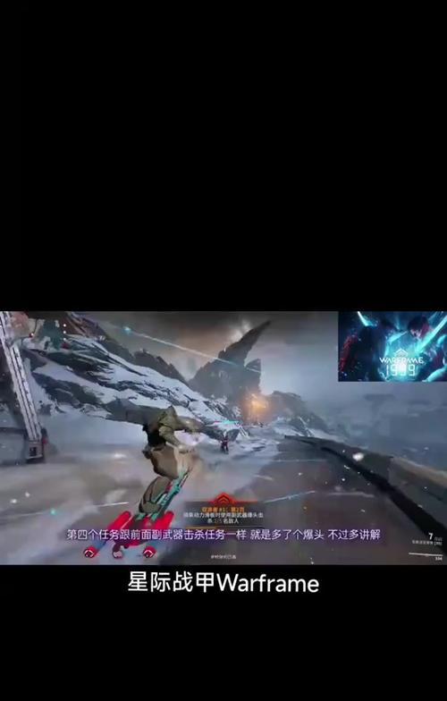 星际战甲游戏中如何判定爆头成功？