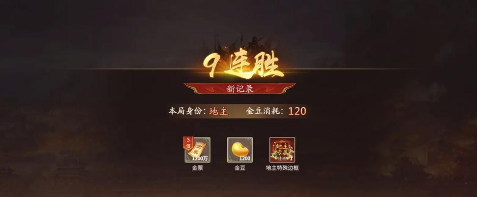 三国杀中金豆的获取方法有哪些？