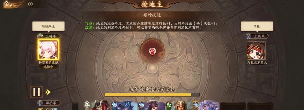 三国杀中金豆的获取方法有哪些？