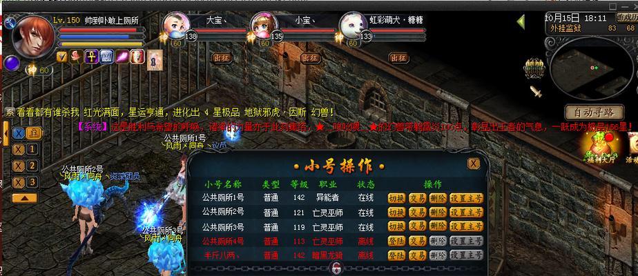 魔域小号如何变成大号？需要满足哪些条件？