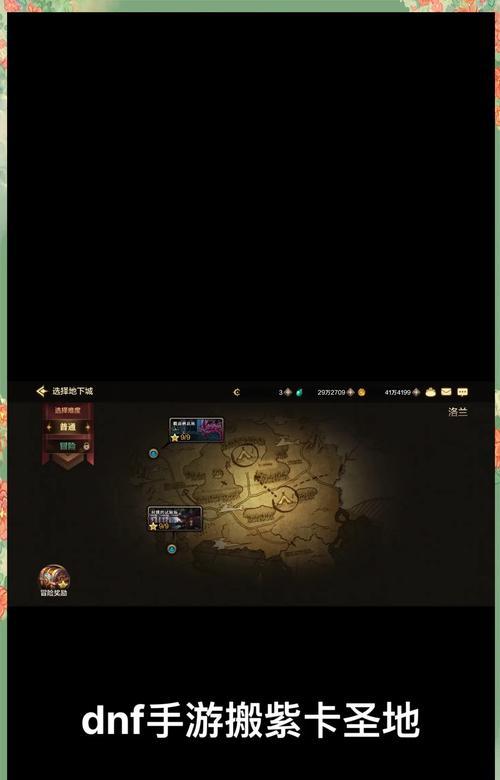 dnf游戏老是卡屏是什么原因？如何解决卡屏问题？