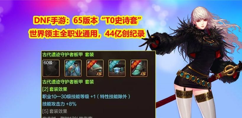 DNF中哪些角色适合使用板甲？板甲角色选择指南是什么？