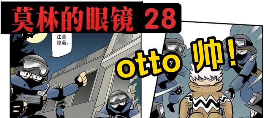 CF中眼镜的种类和数量有多少？各自功能是什么？