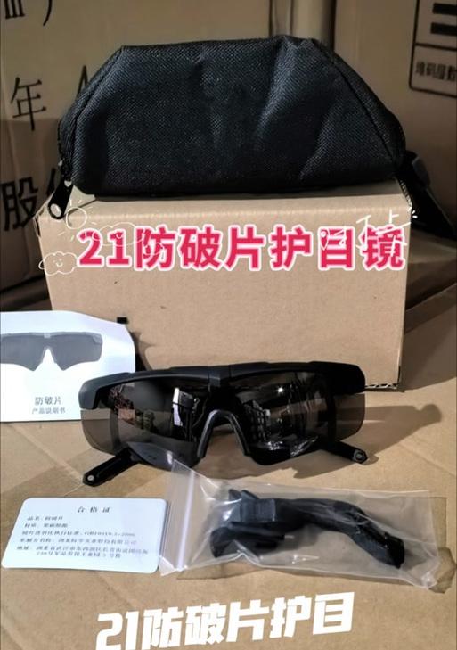 CF中眼镜的种类和数量有多少？各自功能是什么？