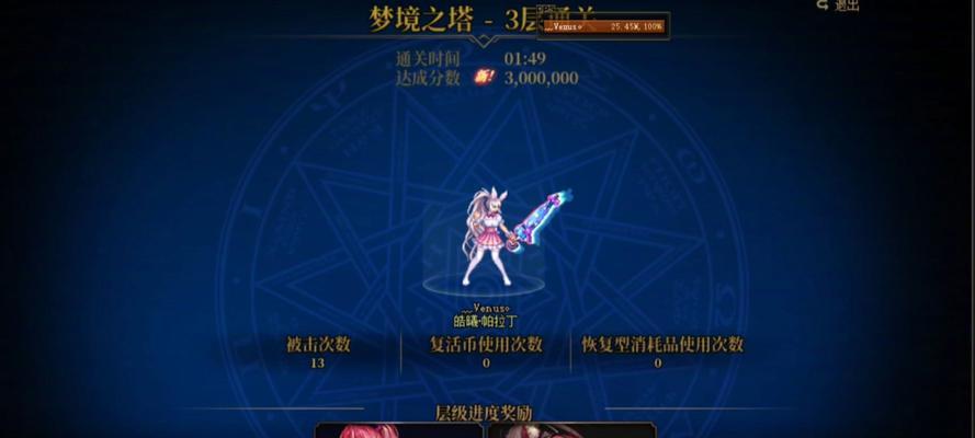 DNF异次元力量洗点需要什么条件？
