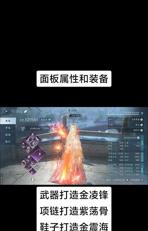 魔域九星封灵怎么打的出来？九星封灵的打法是什么？