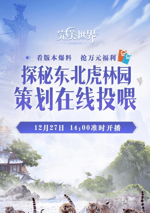 超凶虎妹角色的技能特点和评价是什么？