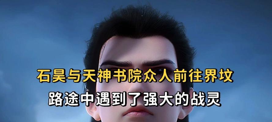 完美世界中界坟的探索结果是什么？界坟中可以获得哪些物品？
