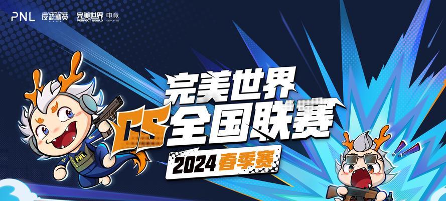 道具卡在完美世界电竞平台的作用是什么？