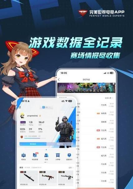 道具卡在完美世界电竞平台的作用是什么？