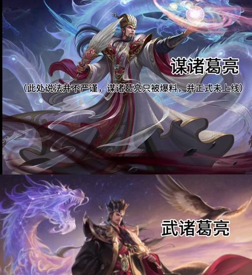 三国杀诸葛尚三顾典故是什么？这个典故背后有何深意？