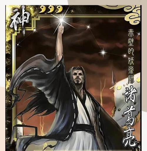 三国杀诸葛尚三顾典故是什么？这个典故背后有何深意？
