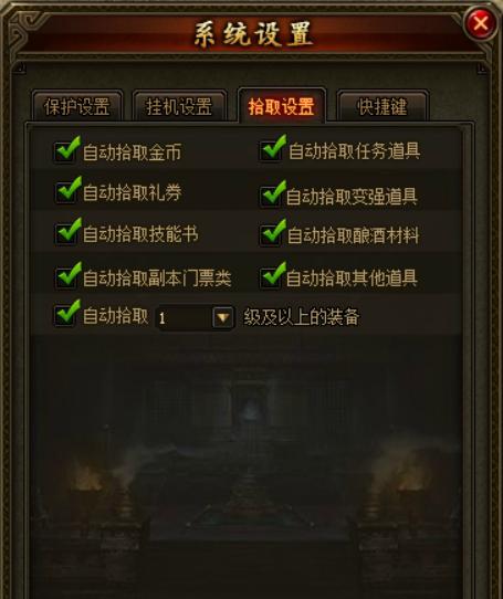 挂机设置后如何监控效果？