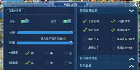 挂机设置后如何监控效果？