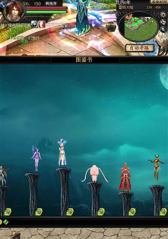 魔域中猫力祈祝威与骑士的搭配技巧是什么？
