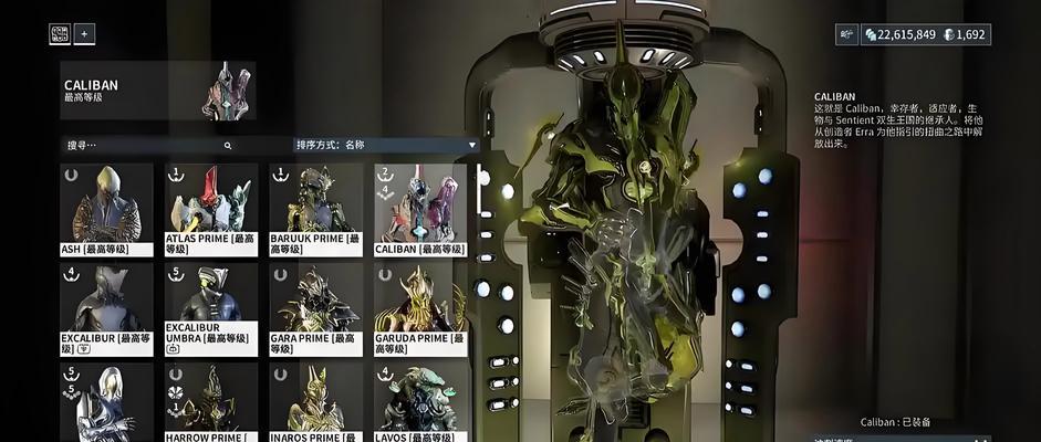 星际战甲原皮最帅战甲获取方法是什么？如何快速获得？