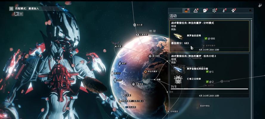 星际战甲原皮最帅战甲获取方法是什么？如何快速获得？