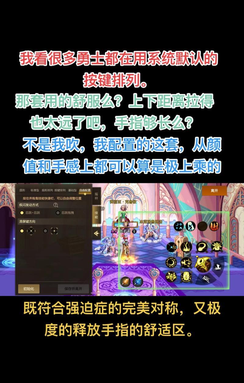 DNF中如何设置移动物品的快捷键？快捷键设置方法是什么？