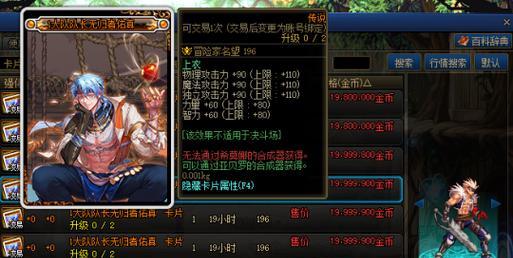 DNF戒指适合放置哪些卡片？卡片选择的技巧有哪些？