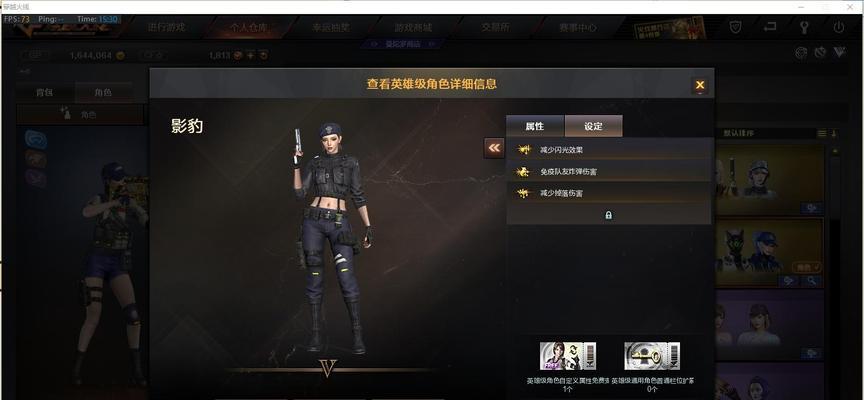 CF风神抽奖获得皮肤需要多少次？