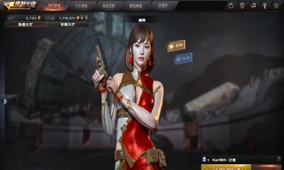 落伊cf怎么获得？