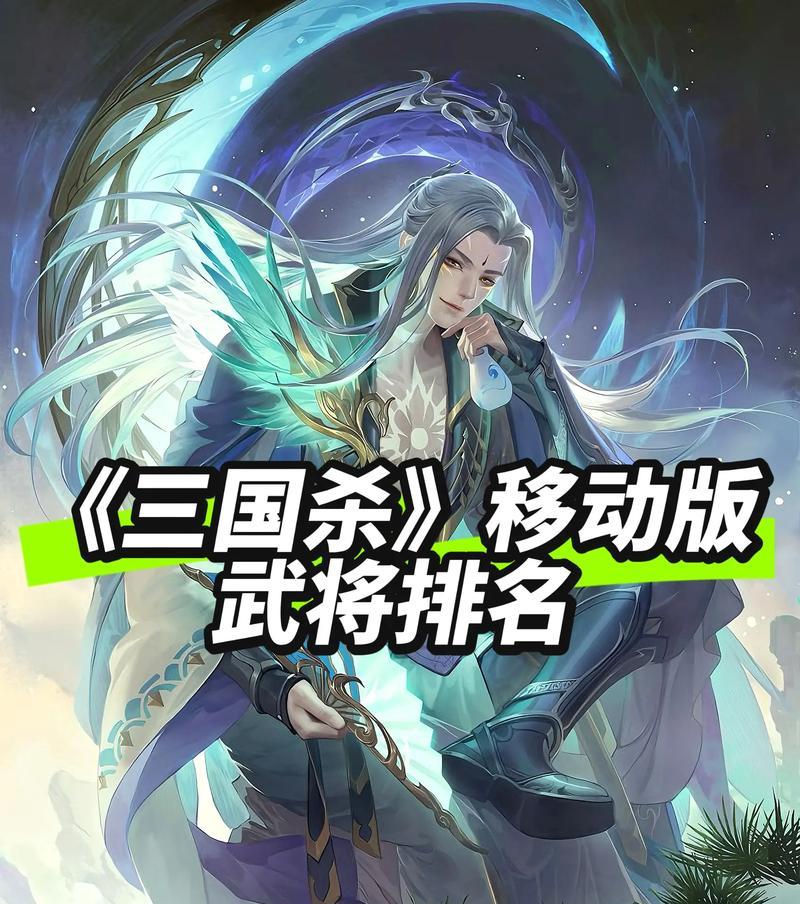 三国杀最新竞猜武将有哪些？如何参与竞猜？