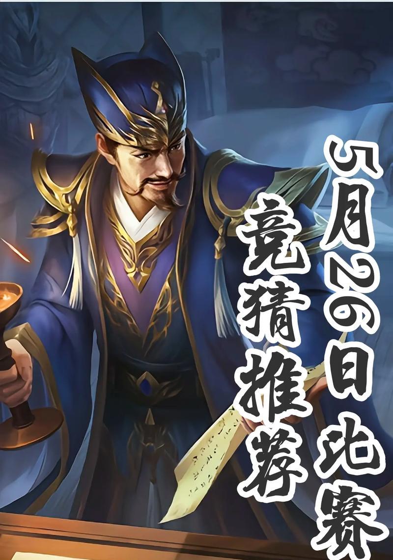 三国杀最新竞猜武将有哪些？如何参与竞猜？