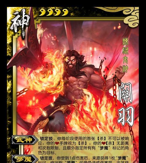三国杀最新竞猜武将有哪些？如何参与竞猜？