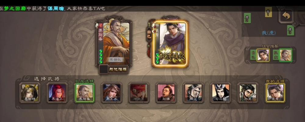 三国杀中斐秀账号有何特殊含义？