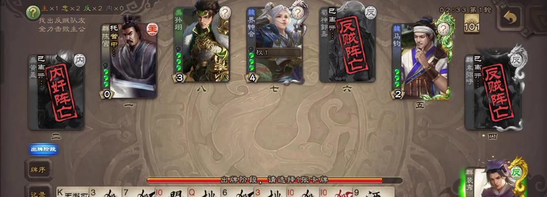 三国杀中斐秀账号有何特殊含义？