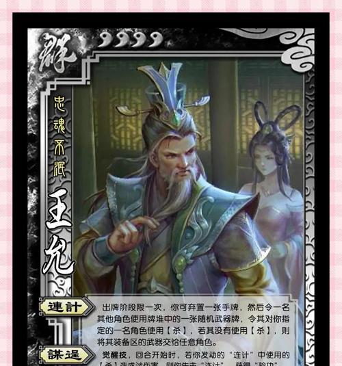 三国杀取个什么好听点的名字？如何选择一个有创意的角色名？