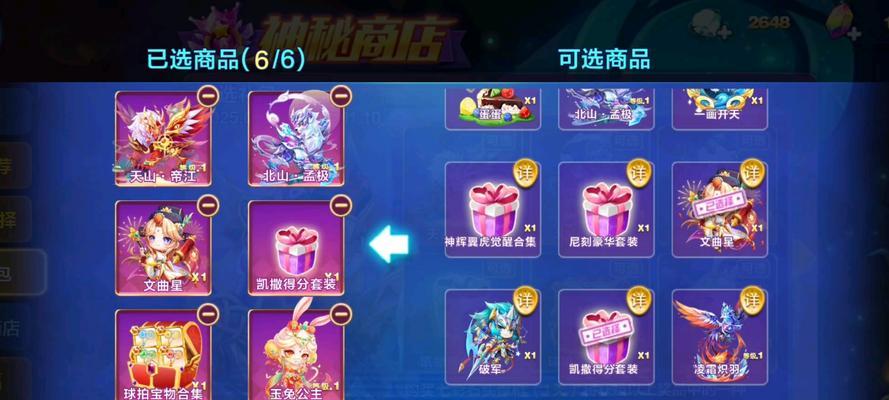 领取礼包后有什么奖励？