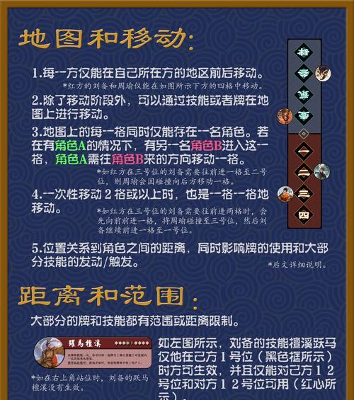 三国杀评级电子证书绑定步骤是什么？