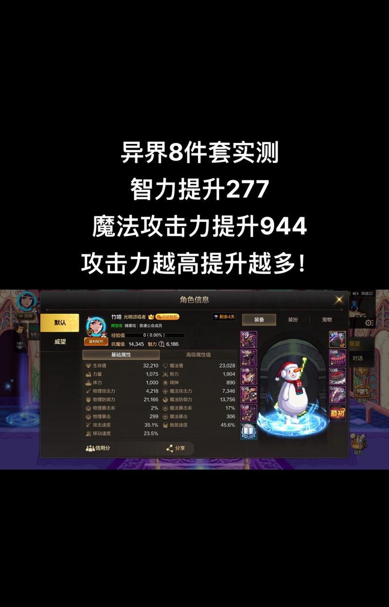 dnf漫游零氪玩家应选择哪些属性？