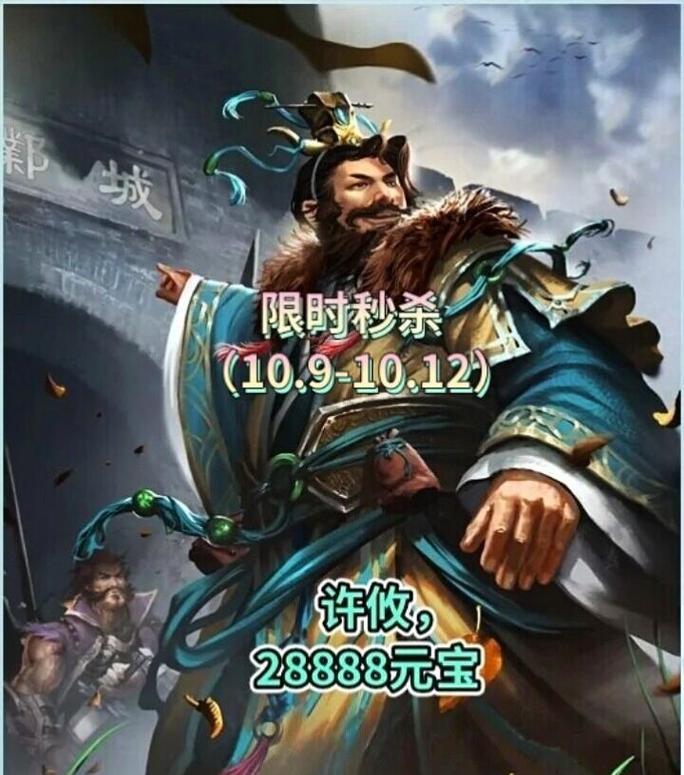 7万元宝在三国杀中能做什么？最佳使用方式是什么？