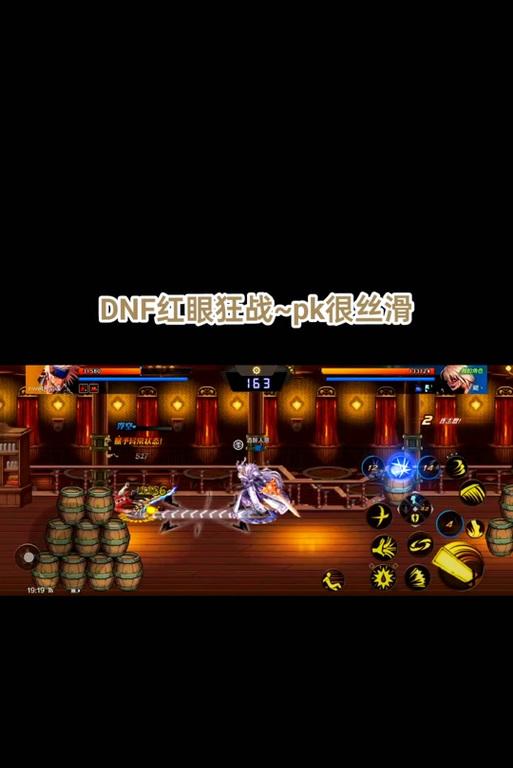 dnf红眼打不过元素怎么办？有哪些提升方法？