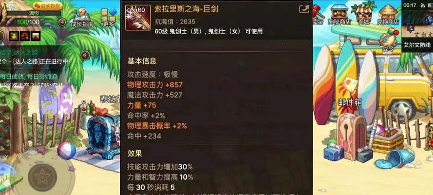 dnf甘道斯最强实力的证明是什么？