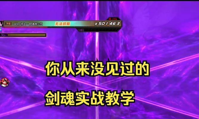 剑魂补丁破碎无法使用解决方法？原因是什么？