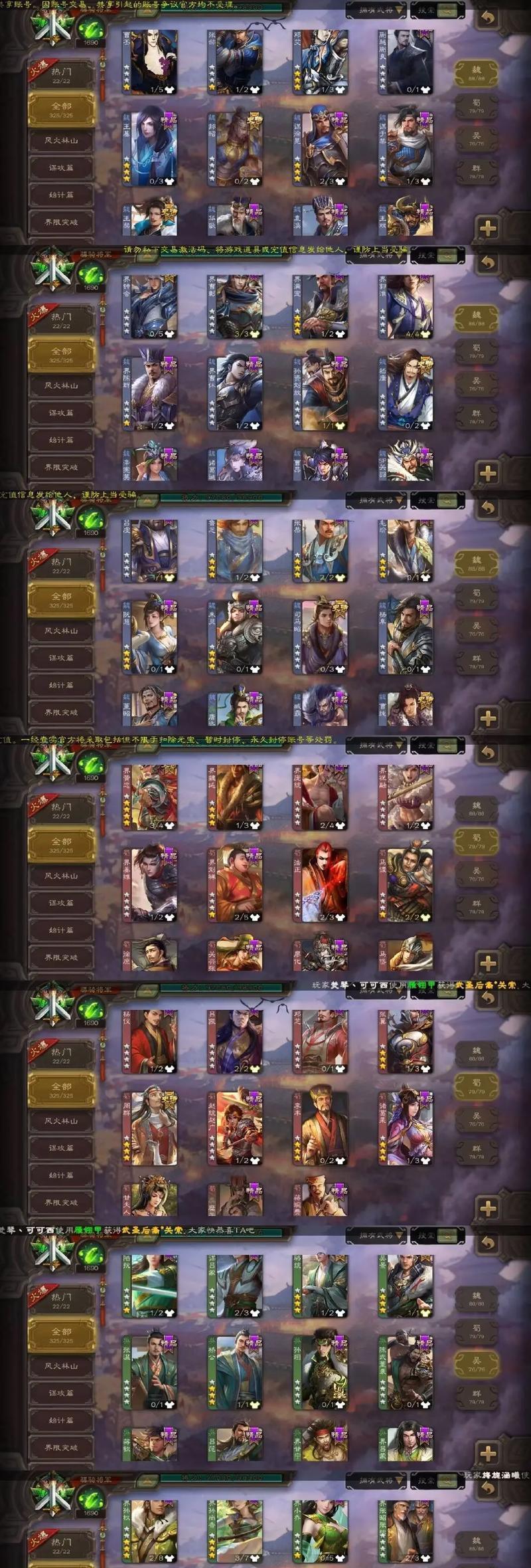 三国杀斗蛐蛐的作用是什么？如何有效利用？