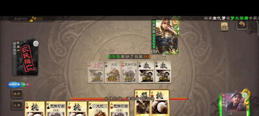 三国杀斗蛐蛐的作用是什么？如何有效利用？