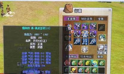 热血江湖装备发红光的条件是什么？如何才能让装备发光？