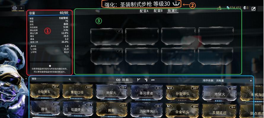 星际战甲全屏模式开启方法是什么？如何设置全屏模式？