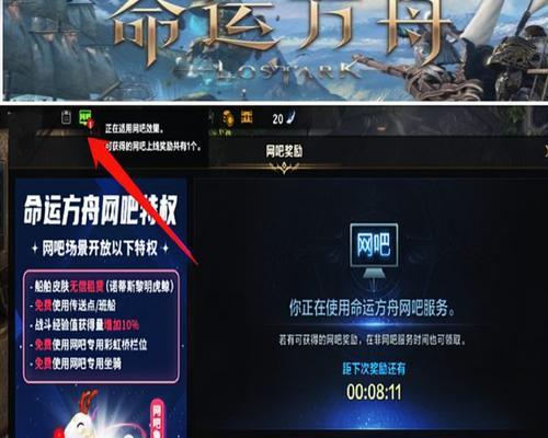 地下城黄金特权包含哪些内容？